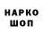Метадон VHQ masterstain