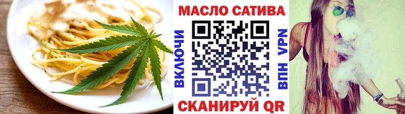 Cannafood конопля купить наркотик Дмитровск