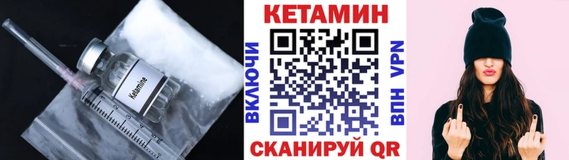 Кетамин VHQ  наркошоп  Дмитровск 