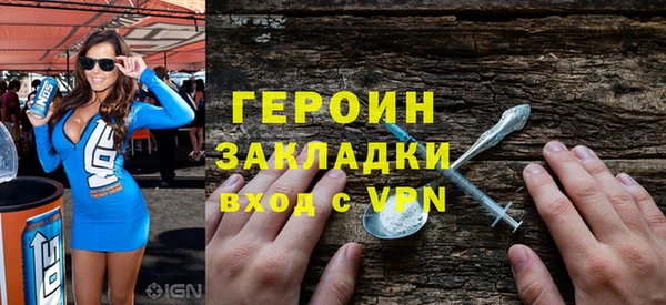 альфа пвп Бородино