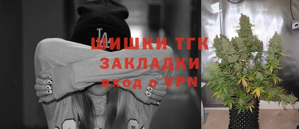 меф Бугульма