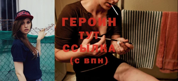 винт Волоколамск