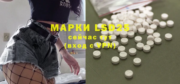 MESCALINE Володарск