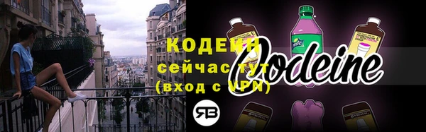 альфа пвп Бородино