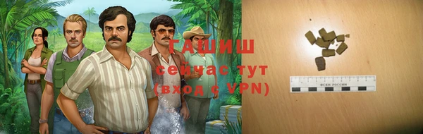 прущие крисы Бронницы