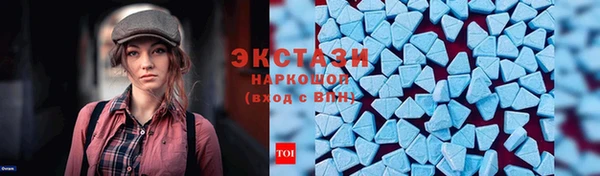 винт Волоколамск