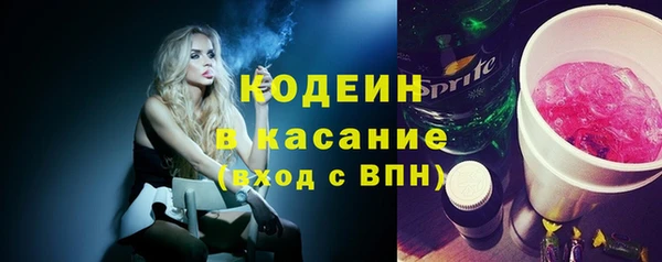 меф Бугульма