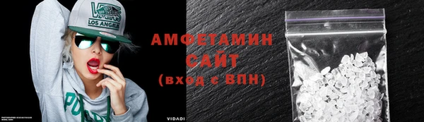 прущие крисы Бронницы