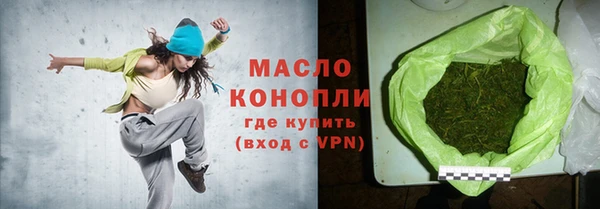 винт Волоколамск