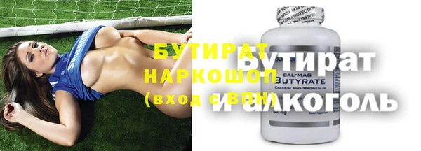 дистиллят марихуана Богородицк