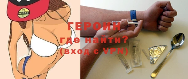 альфа пвп Бородино