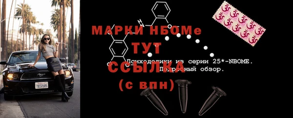 винт Волоколамск