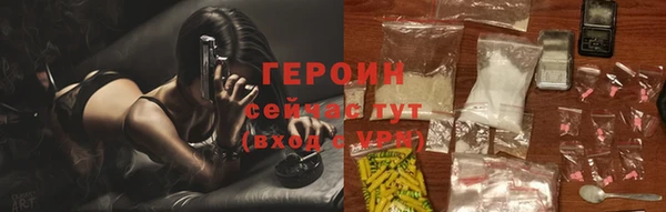 прущие крисы Бронницы