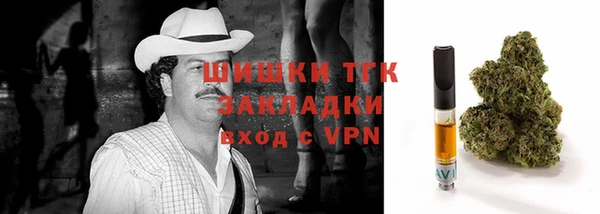 меф Бугульма