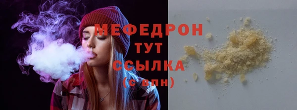 альфа пвп Бородино