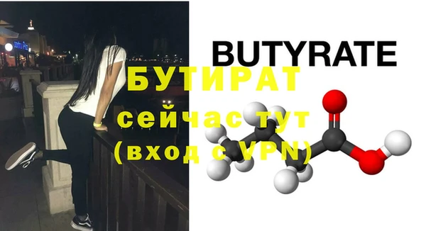 прущие крисы Бронницы