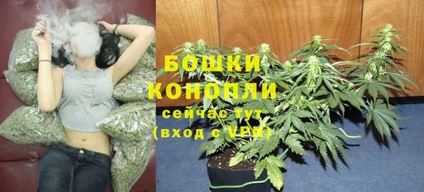 меф Бугульма