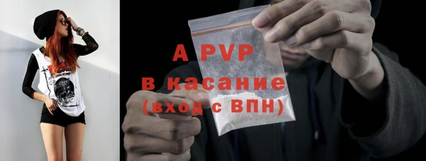 альфа пвп Бородино