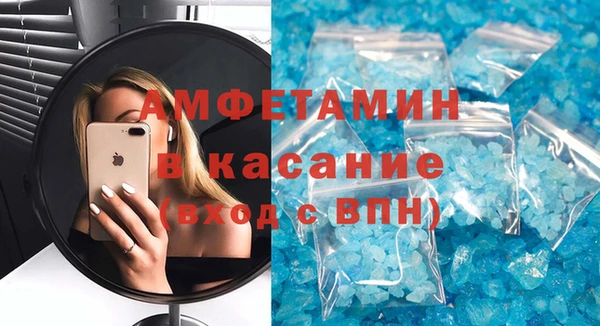 мефедрон мука Верхнеуральск