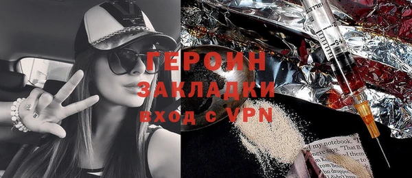прущие крисы Бронницы