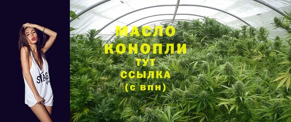 винт Волоколамск