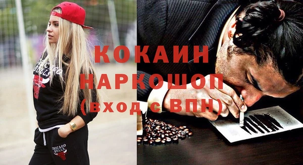 винт Волоколамск