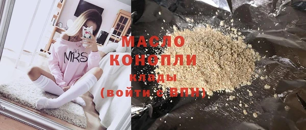 альфа пвп Бородино
