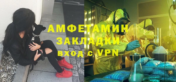 меф Бугульма