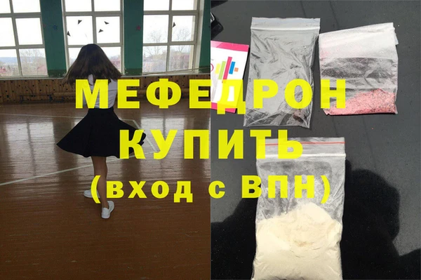 MESCALINE Володарск