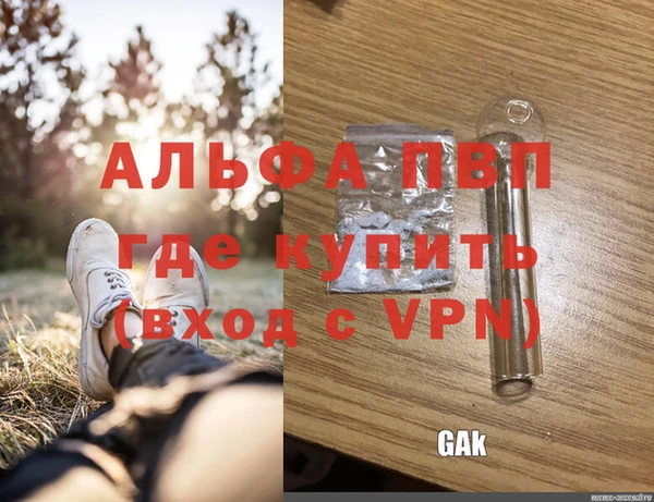 прущие крисы Бронницы