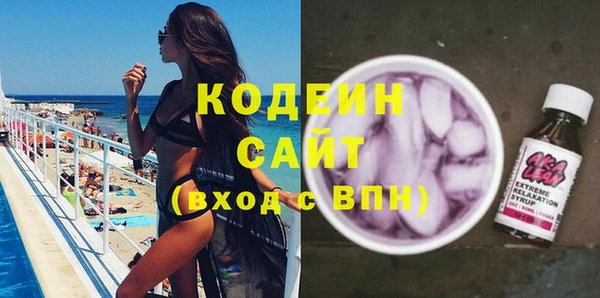 MESCALINE Володарск