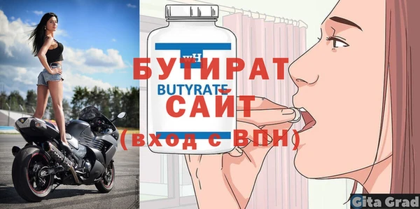 альфа пвп Бородино