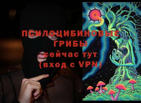 MESCALINE Володарск