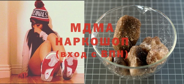 винт Волоколамск