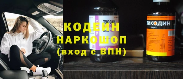 прущие крисы Бронницы