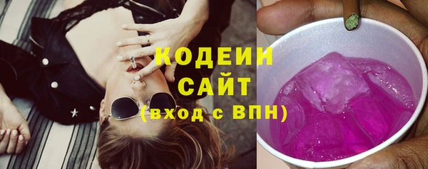 меф Бугульма