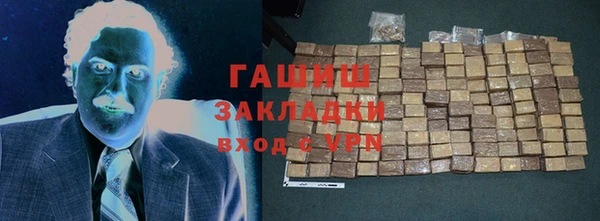 меф Бугульма