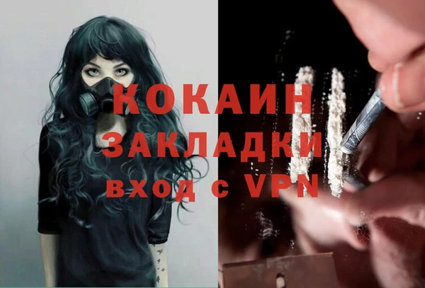винт Волоколамск