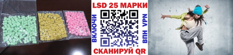 как найти закладки  Дмитровск  ЛСД экстази кислота 