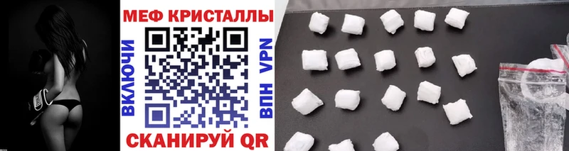 Мефедрон мяу мяу  Дмитровск 