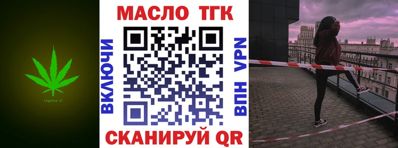 маркетплейс клад  Дмитровск  Дистиллят ТГК THC oil  где найти  